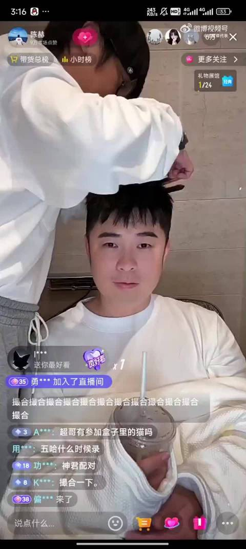 陈赫直播聊林更新赵丽颖cp他可能也是觉得被打扰到了语气多少有点不好