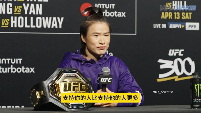 玛格南张伟丽zhangweili回应狂怒闫晓楠yanxiaonan说中国支持她的粉丝