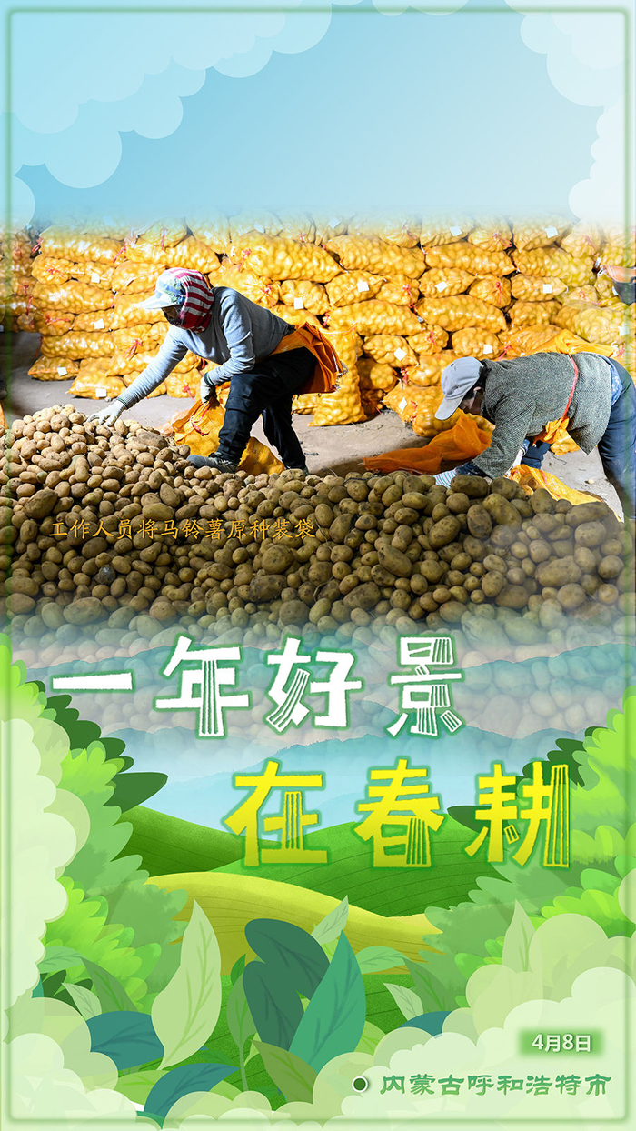 摄影:李志鹏 徐勇 张春雷 武纪全 刘满仓 郑家裕 刘昌松 武纪全