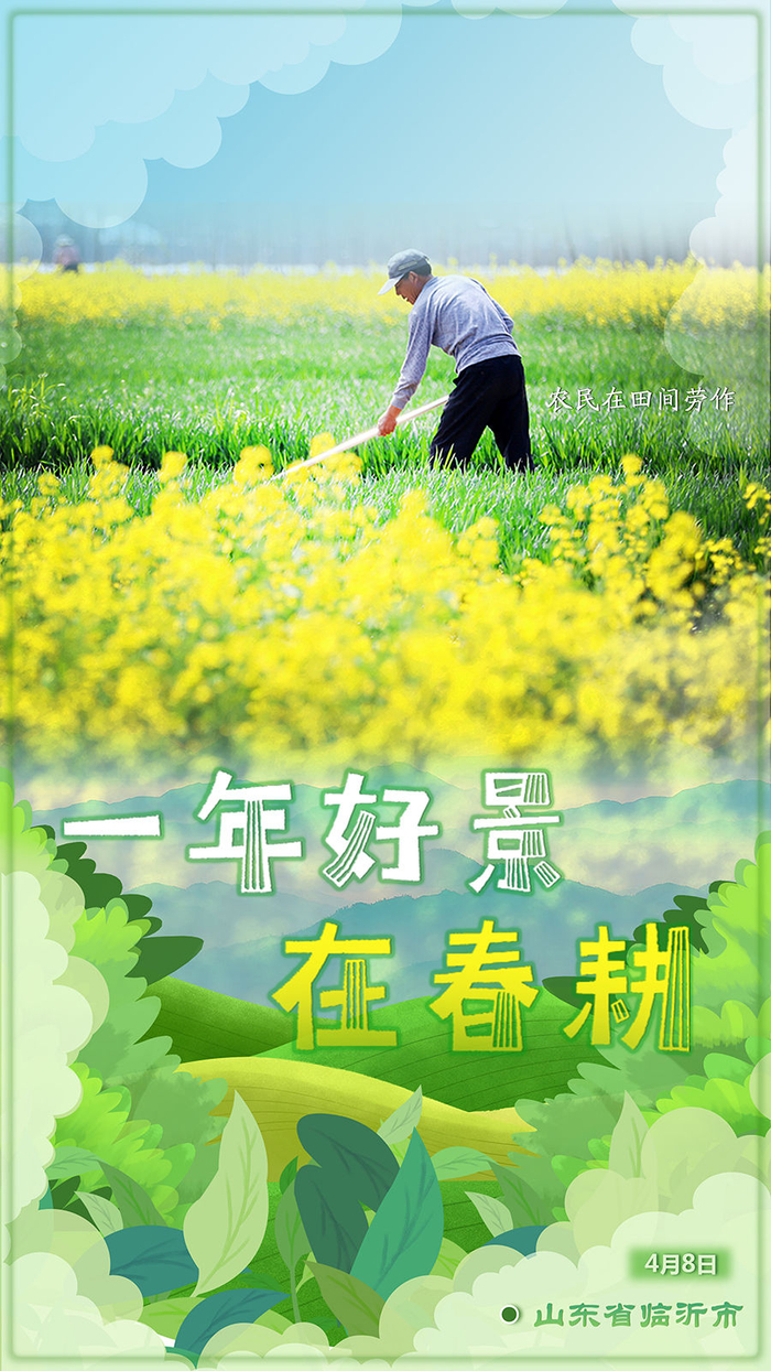 摄影:李志鹏 徐勇 张春雷 武纪全 刘满仓 郑家裕 刘昌松 武纪全