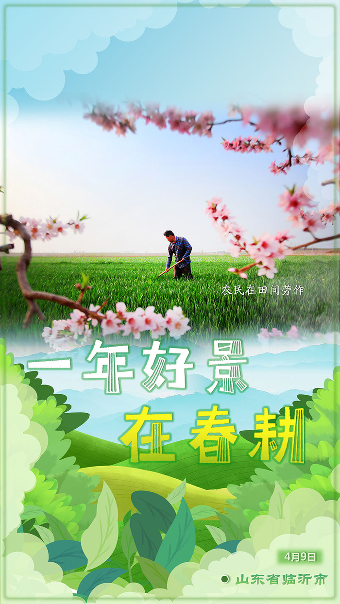 摄影:李志鹏 徐勇 张春雷 武纪全 刘满仓 郑家裕 刘昌松 武纪全