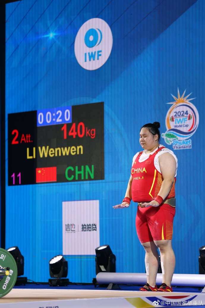 强迫自己打磨技术李雯雯目标巴黎奥运飘升奏