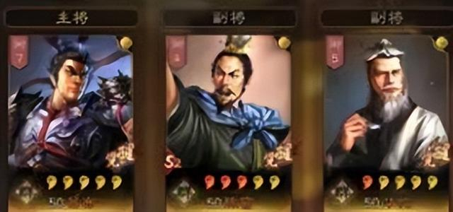 (2)群弓:袁绍 陈宫 朱儁.