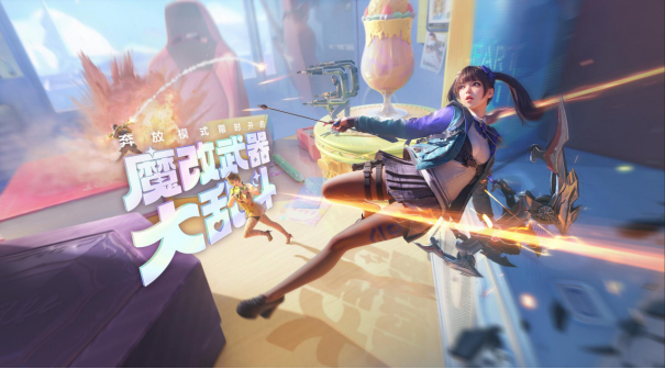 整活专家cf手游你上头了吗|葫芦娃|粉笔头|武器_新浪新闻