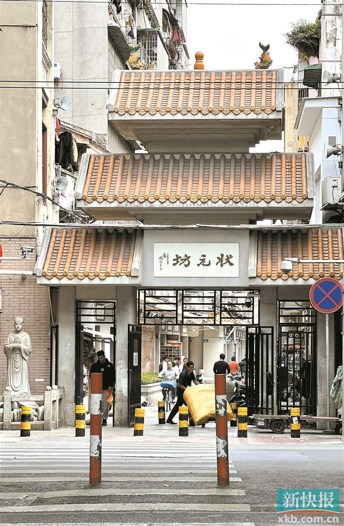 长度不足三百米的状元坊 故事缘起七百多年前……|广州市|状元_新浪
