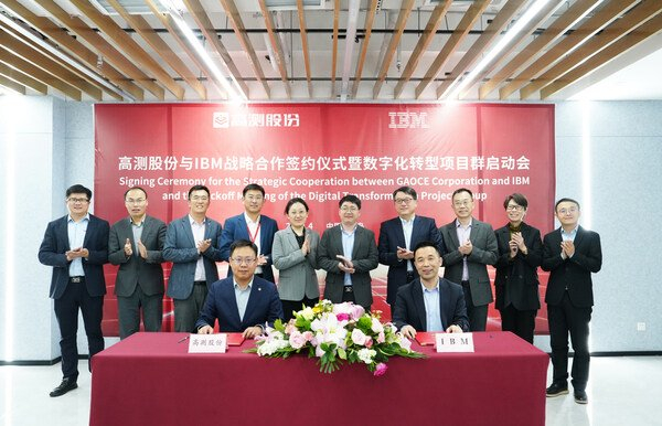 咨询大客户总监张韵非,ibm咨询项目群总监潘春晖,ibm咨询副总裁李民