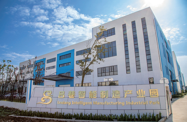 打造汽车智能装备产业实施宅基共富计划金山吕巷镇开展招商推介