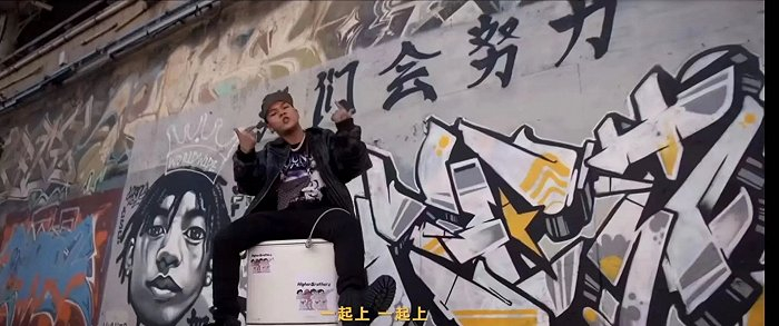 大傻《一挑五》（图源：b站）