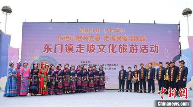 近日，在广西罗城仫佬族自治县，山歌爱好者聚集在成龙湖公园走坡广场，唱响山歌。蒙增师 摄