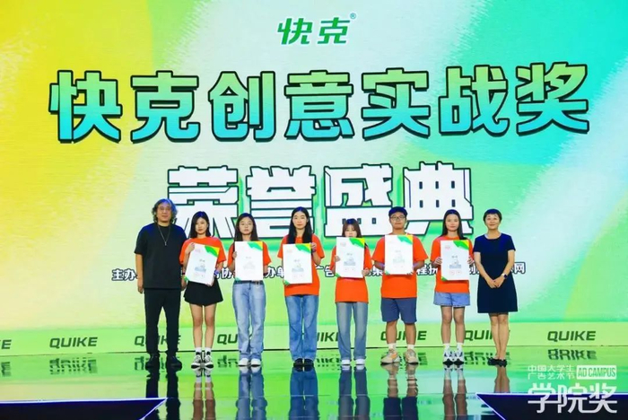 医药行业首个青年ip「快克新青年」,助力品牌占位千亿规模青年市场