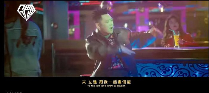 宝石Gem《野狼disco》（图源：b站）