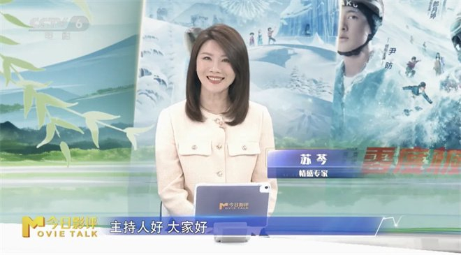 今日影评8亿清明档票房后劲儿真的挺大的