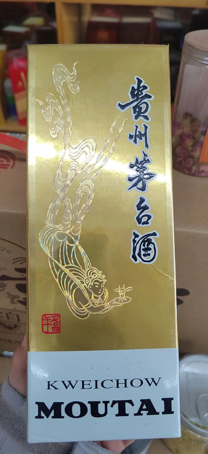 阜阳的情况是……|贵州茅台|飞天茅台|阜阳_新浪新闻