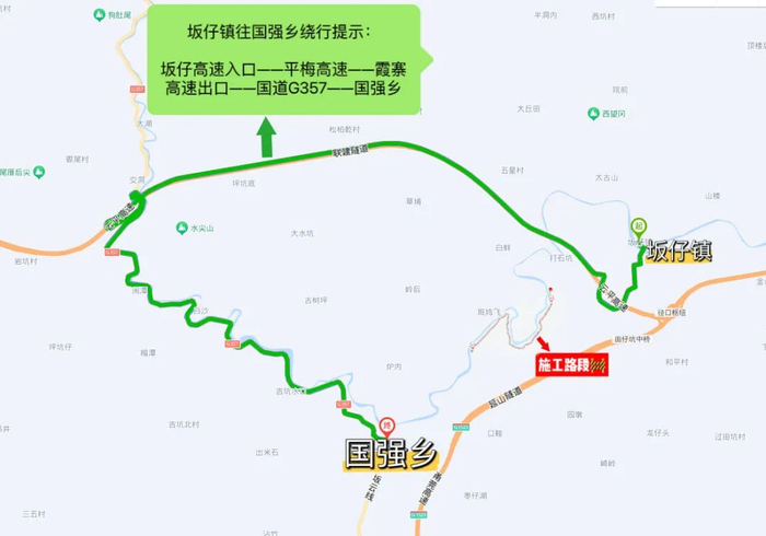 02国强乡往坂仔镇绕行提示请往返坂仔,国强方向车辆密切留意沿线交通
