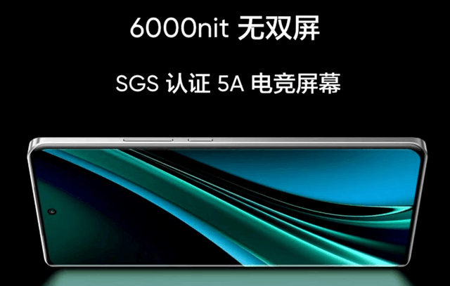 1699元起京东先人一步入手真我gtneo6se享365天只换不修