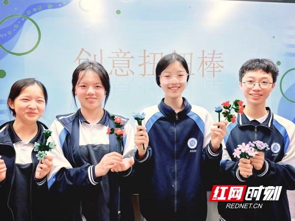 天元区隆兴中学开展创意扭扭棒劳动课|中学_新浪新闻