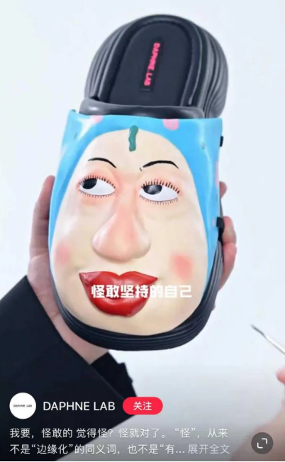 图片来源于：@小红书DAPHNE LAB