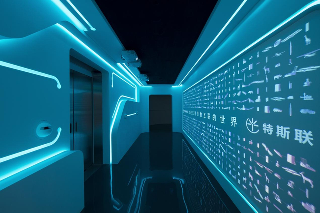 西部重庆科学城独角兽企业特斯联完成20亿元人民币d轮融资