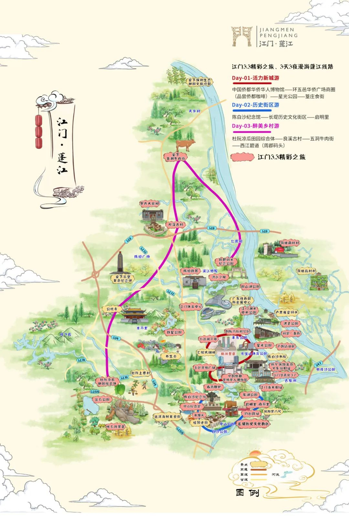 连本地人都推荐来江门这3地这样玩更精彩