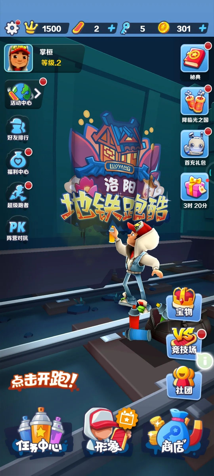 纪念碑谷10周年那些曾经装机必备的老游戏现在怎么样了