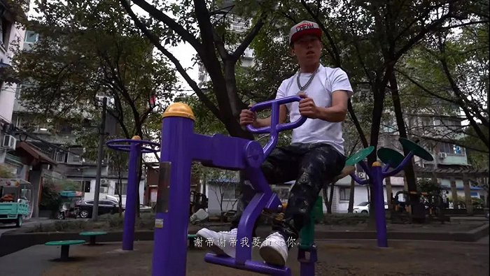 《谢天谢帝》MV（图源：抖音）