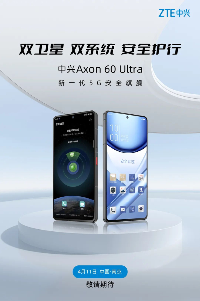 关于支持卫星通话的手机有哪些品牌型号的手机的信息 关于支持卫星通话的手机有哪些品牌型号的手机的信息