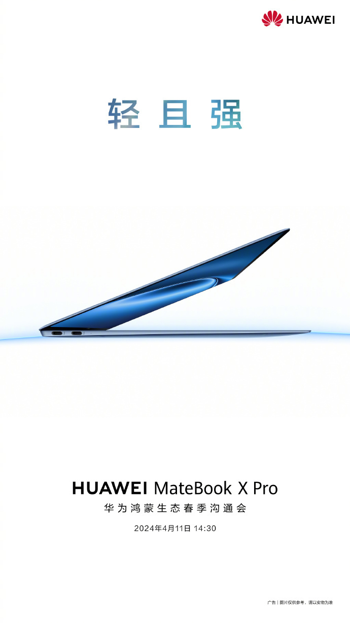 早报暴雪国服官宣回归游戏或夏季上线华为matebook首次搭载盘古大模型