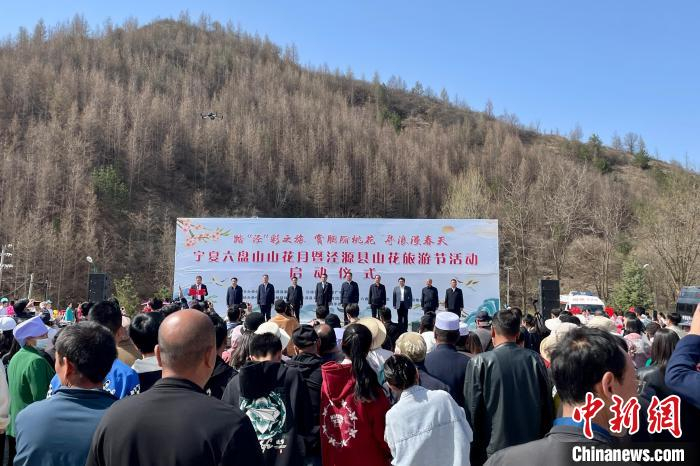 中新网记者 李佩珊 摄当天,胭脂峡景区正式开园,推出免去首道门票的