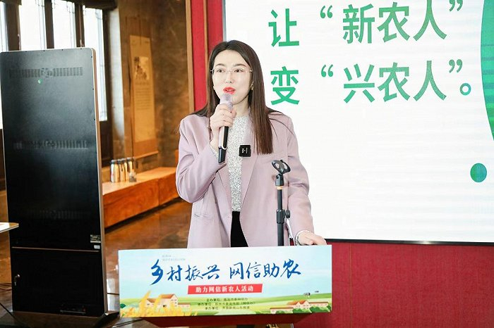 乡村振兴才是目标助力网信新农人活动第七期胶州市专场开班