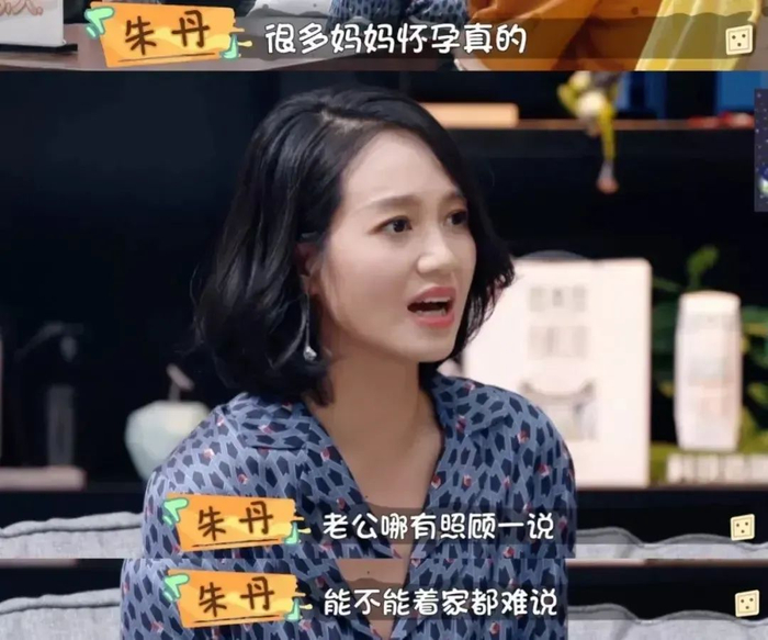 结婚7年后,朱丹又有喜讯了|朱丹|周一围|喜讯_新浪新闻
