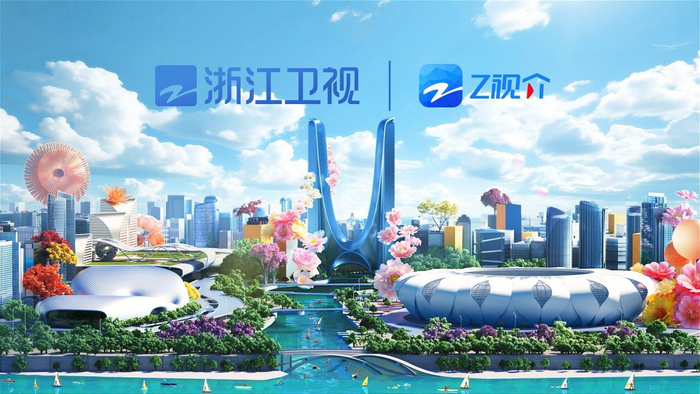 我们准备好了,我们在杭州亚运会等你!