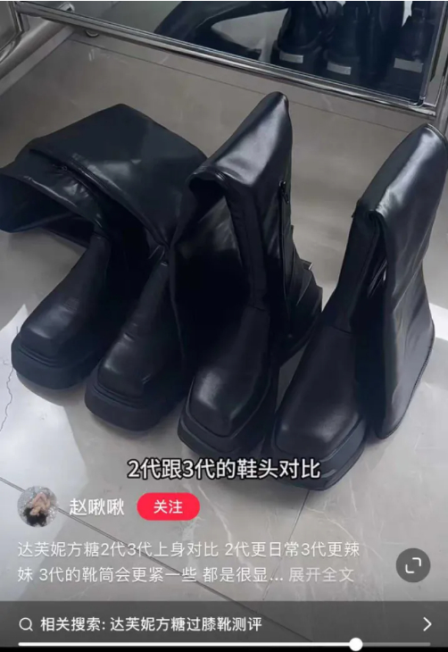 图片来源于：小红书@赵啾啾