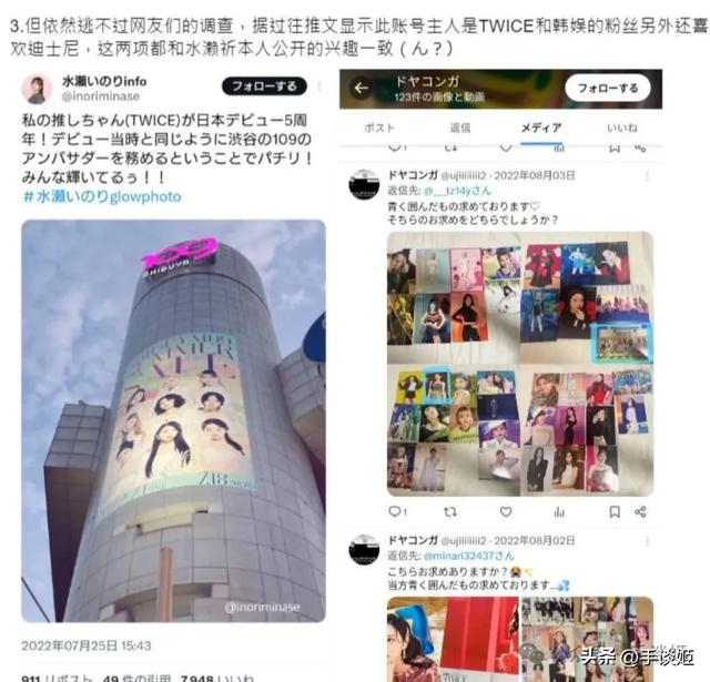 和喜欢的声优对喷长达一年人气声优水濑因疑似盗号