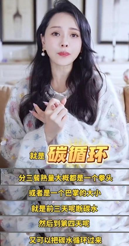 专家提醒,在这个过程中,不能做.|减肥法|伊能静_新浪新闻