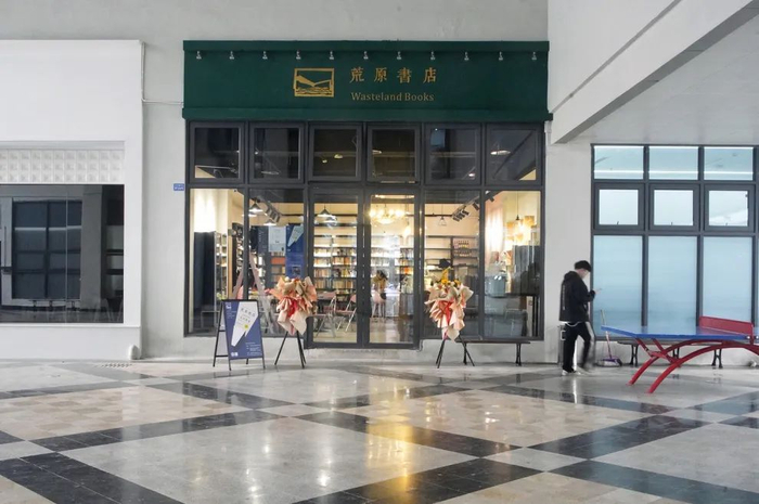 2024成都独立书店地图|王笛|书店|成都_新浪新闻