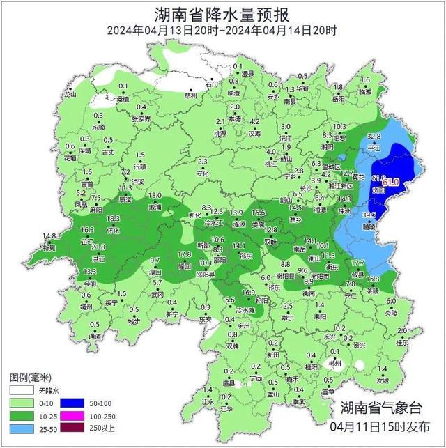 岳阳天气预报温馨提醒广大驾驶人朋友出行前留意天气,路况信息行车