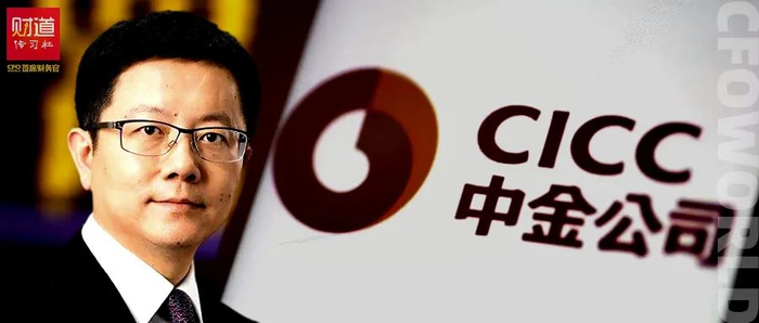 突发多面手cfo任总裁不足半年闪辞中金公司高层巨变