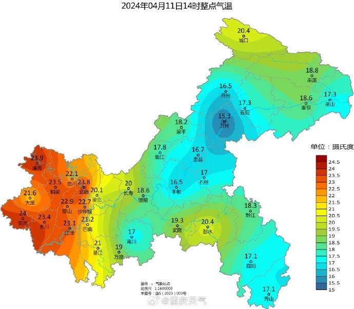 重庆实时热力图图片