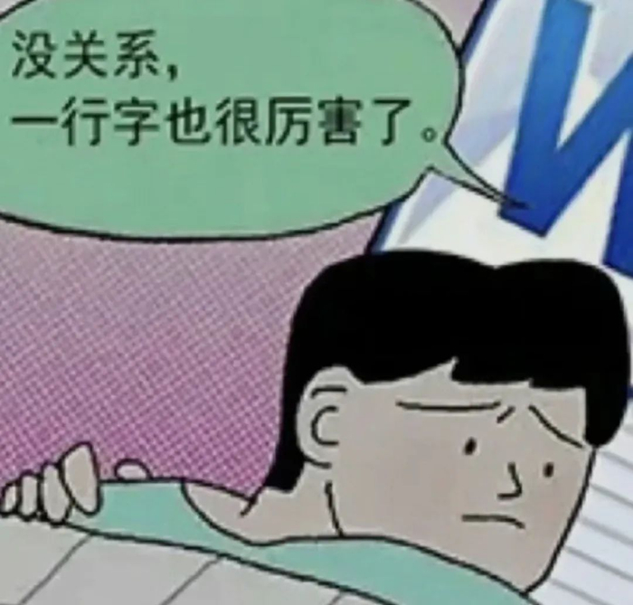 边写论文边发疯,他上了3次热搜|小红书|论文|导师_新浪新闻
