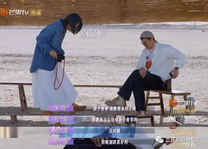 结婚7年后,朱丹又有喜讯了|朱丹|周一围|喜讯_新浪新闻