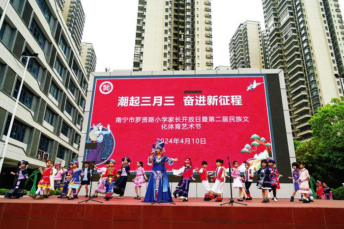 本报记者叶子榕 摄南宁沛鸿民族中学教育集团第十五届校园歌圩文化