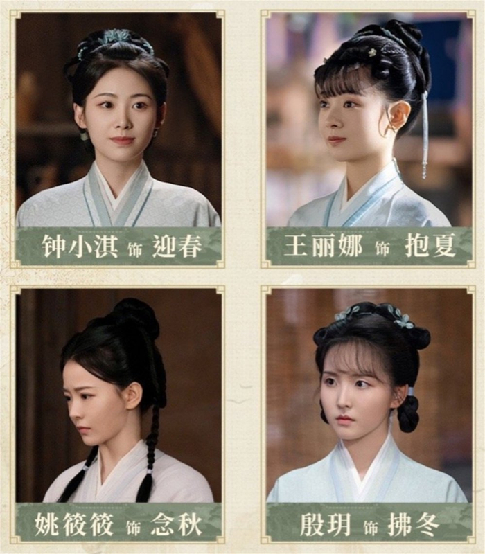 春夏秋冬，一个都不能少。