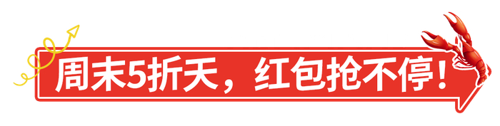 除了有上面的大牌商品5折优惠外饿了么还继续派发5折红包上饿了么搜