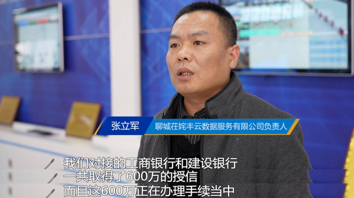 问政回头看省科技厅完善提升科融信平台助力科技企业融资