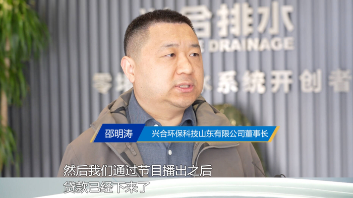 问政回头看省科技厅完善提升科融信平台助力科技企业融资