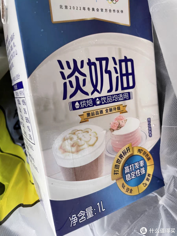 伊利淡奶油,做雪媚娘不能少的淡奶油|伊利|淡奶油|媚娘_新浪新闻