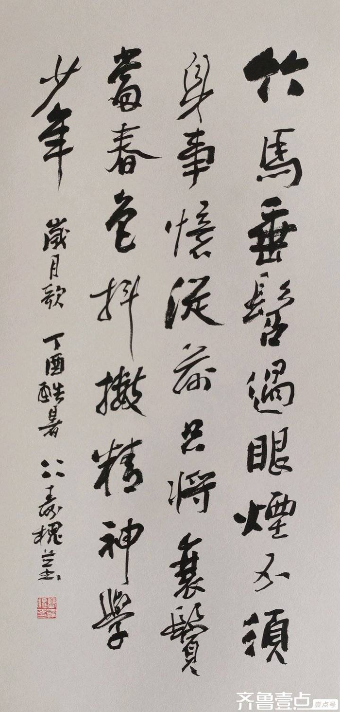 安且吉兮高高寿槐|安吉|书法|长者_新浪新闻