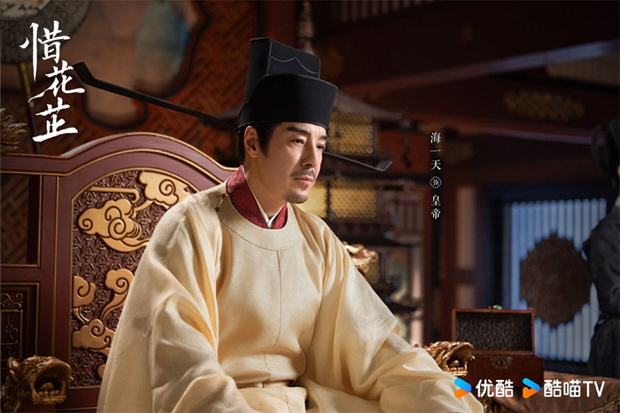 海一天 饰 皇帝