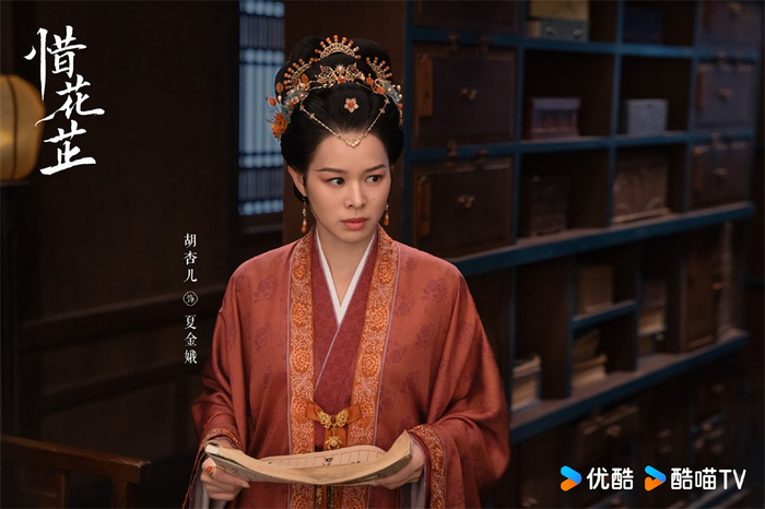 胡杏儿 饰 夏金娥