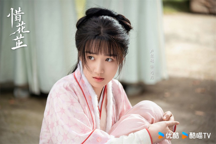 卢昱晓 饰 芍药